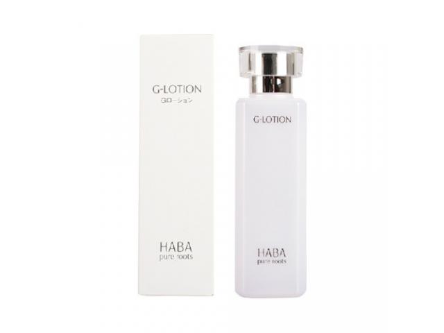 Grab A Free HABA G-Lotion & Squalane Kit!