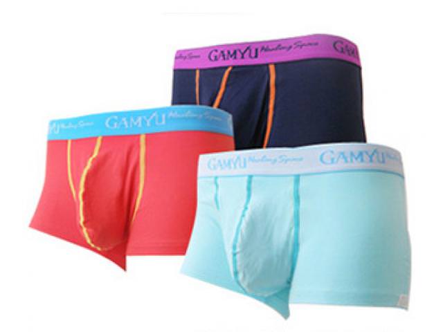 Grab A Free GAMYU Briefs For Men!